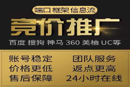解析某平台通过开户返点吸引新用户的策略