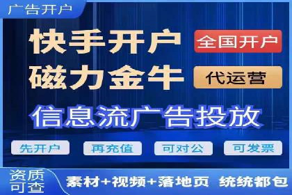 传统企业如何通过网络推广竞价实现转型